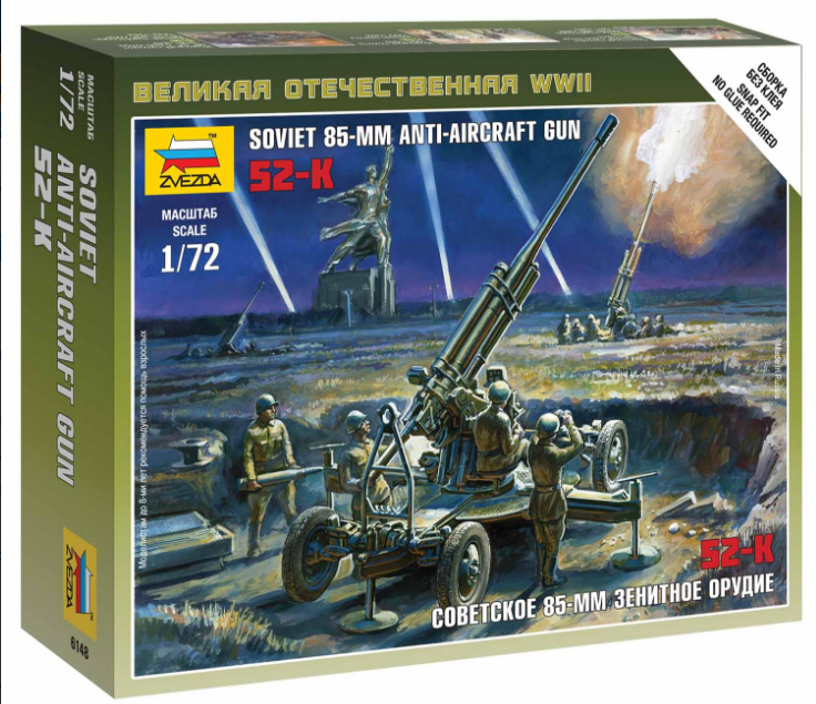 Zacvakávací figurky Zvezda 1:72 Soviet 85mm Anti-Aircraft Gun  *