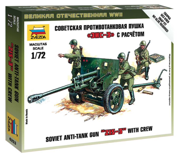 Zacvakávací figurky Zvezda 1:72 Soviet 76mm anti-tank gun ZIS-3  *