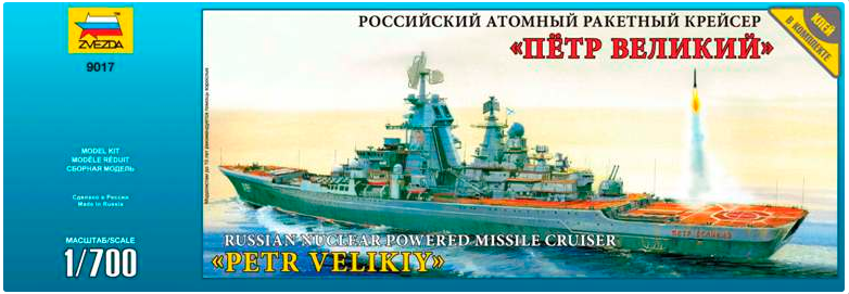 Slepovací model Zvezda 1:700 Russian Battlecruiser Pjotr Velikij *