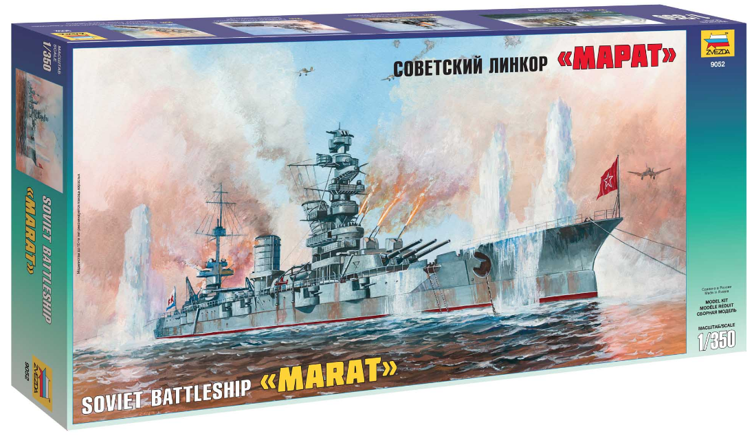 Slepovací model Zvezda 1:350 Battleship Marat *