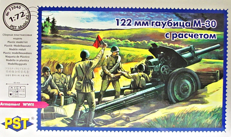 Slepovací model PST 1:72  Sovětské dělo M 30 122mm s obsluhou  *